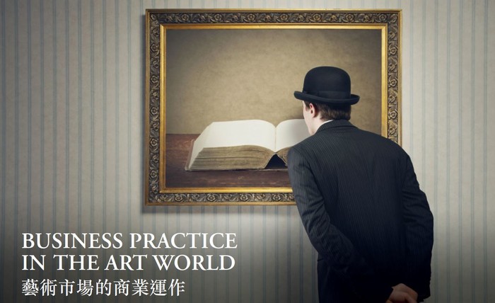Business Practice in the Art World